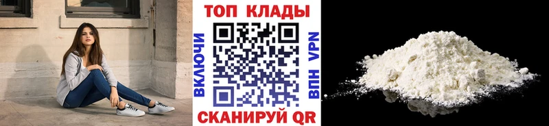 Сколько стоит Чухлома COCAIN  Alpha PVP  Амфетамин  ГАШИШ 
