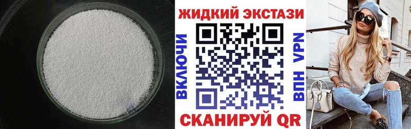 Бутират BDO 33%  наркотики  Чухлома 