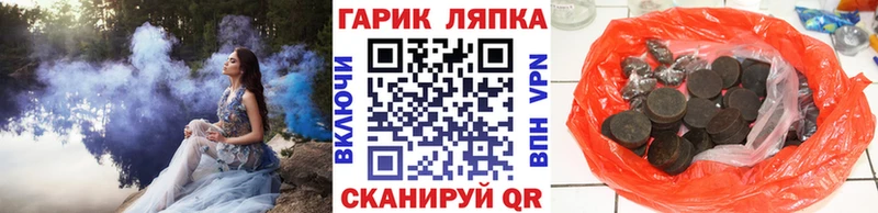 ГАШИШ 40% ТГК Чухлома