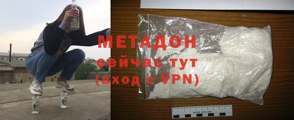 первитин Костерёво