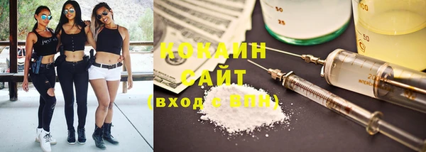 первитин Костерёво