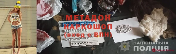 прущие крисы Козловка