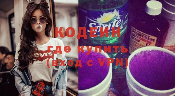 скорость Кодинск