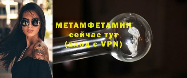 первитин Костерёво