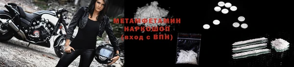 первитин Костерёво