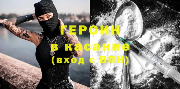первитин Костерёво