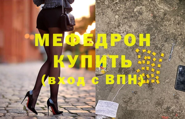 первитин Костерёво