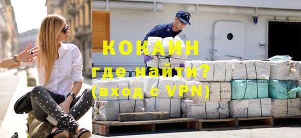 кокаин перу Козельск
