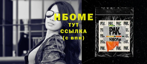первитин Костерёво