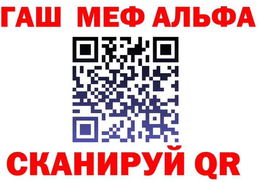 ГАШ Premium зеркало дарк нет hydra Чухлома