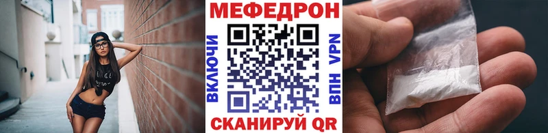 сколько стоит  Чухлома  МЯУ-МЯУ mephedrone 