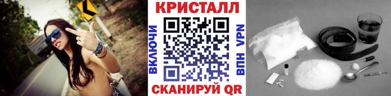Метамфетамин мет  даркнет Telegram  Чухлома 
