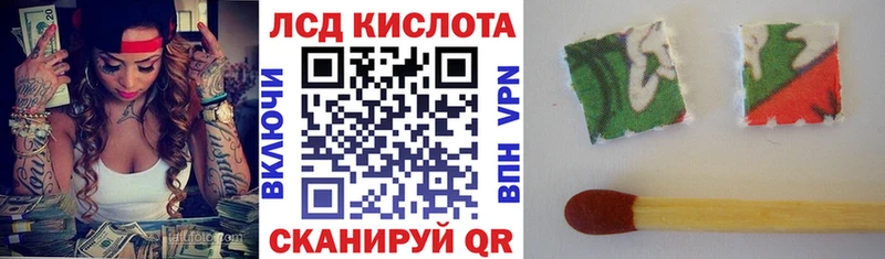 Наркотические марки 1,5мг  Чухлома 